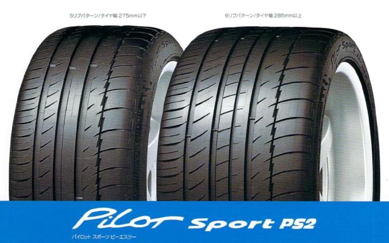 Michelin PILOT SPORTS 265/30ZR19 2024年製 Michelin Pilot Sport 4S 265/30ZR19 (93Y) XL Tire - Walmart.com