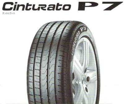 ミシュラン プライマシー ZP ランフラット 225/50R18 4本 楽天市場】【送料無料】 ミシュラン ランフラット 225/50R18 95V