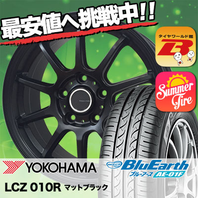 Yokohama Ae 01f Bluearth 5 60r16 ホイール Ae01f ブルーアース 国産タイヤ Lcz Lcz ブリザック 010r 92h ヨコハマ 010r サマータイヤホイール4本セット タイヤワールド館ベスト店 16インチ Yokohama ヨコハマ Bluearth Ae 01f ブルーアース Ae01f 5 60 16 5 60