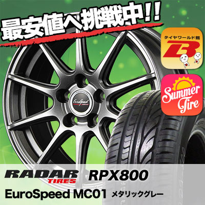 5 55r16 ブリザック 94w Xl Radar レーダー Rpx800 アールピーエックス ダンロップ ハッピャク 送料無料 Eurospeed Mc01 ユーロスピード Mc01 サマータイヤホイール4本セット タイヤワールド館ベスト店 16インチ Radar レーダー Rpx800 アールピーエックス ハッピャク 5 55r16 ブリザック 94w Xl Radar レーダー Rpx800 アールピーエックス ダンロップ ハッピャク 送料無料 Eurospeed Mc01 ユーロスピード Mc01 サマータイヤホイール4本セット タイヤワールド館ベスト店 16インチ Radar レーダー Rpx800 アールピーエックス ハッピャク