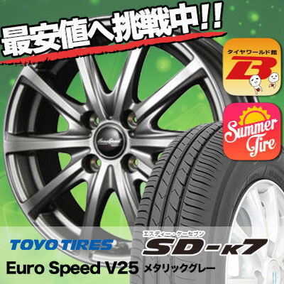SD-K7 トーヨー ザイン エスディーケ−セブン エスエス タイヤ サマータイヤホイール4本セット SEIN SS 135/80R12 68S TOYO TIRES