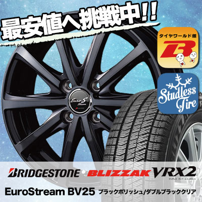 165 60r14 Blizzak ブリヂストン ブリザック ブリザック Bv25 スタッドレスホイールセット ブリザック Eurostream 14インチ Bridgestone 送料無料 Vrx2 165 60 14 Vrx2 ブリヂストン ユーロストリーム スタッドレスタイヤホイール4本セット タイヤワールド館ベスト店