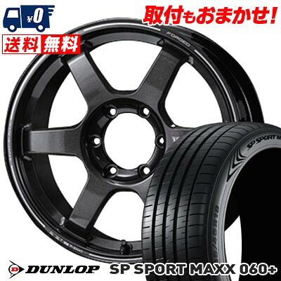 【7/19~エントリーで全商品P5倍】245/60R18 105V XL DUNLOP ダンロップ SP SPORT MAXX 060+ RAYS VOLK TE37 LARGE P.C.D PM レイズ ボルク TE37 ラージPCD プログレッシブモデル2(PM2) サマータイヤホイール4本セット 【取付対象】|タイヤワールド館ベスト店