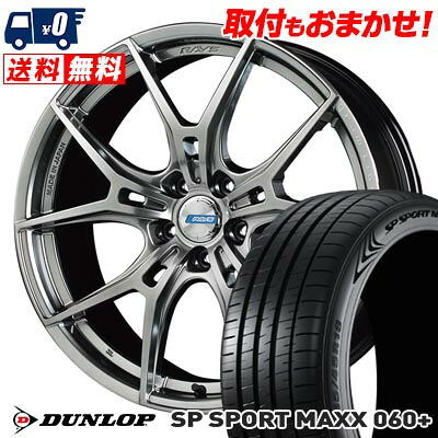 【7/19~エントリーで全商品P5倍】265/35R18 97Y XL DUNLOP SP SPORT MAXX 060+ gramLIGHTS 57FXZ LIMITED EDITION サマータイヤホイール4本セット 【取付対象】｜タイヤワールド館ベスト店