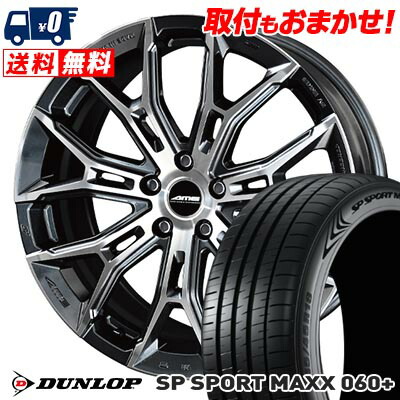 【7/19~エントリーで全商品P5倍】225/45R18 95Y XL DUNLOP SP SPORT MAXX 060+ GALERNA FINURA サマータイヤホイール4本セット 【取付対象】｜タイヤワールド館ベスト店