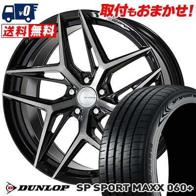 【7/19~エントリーで全商品P5倍】245/45R19 102Y XL DUNLOP ダンロップ SP SPORT MAXX 060+ WORK GNOSIS IS205 ワーク グノーシス IS205 サマータイヤホイール4本セット 【取付対象】｜タイヤワールド館ベスト店