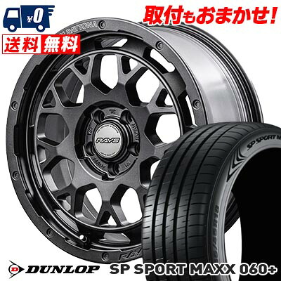 【7/19~エントリーで全商品P5倍】245/50R18 100Y DUNLOP SP SPORT MAXX 060+ TEAM DAYTONA M9+ SPEC M サマータイヤホイール4本セット 【取付対象】|タイヤワールド館ベスト店