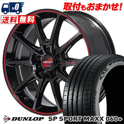 【7/19~エントリーで全商品P5倍】245/50R18 100Y DUNLOP ダンロップ SP SPORT MAXX 060+ RMP RACING R25 Plus RMPレーシング R25プラス サマータイヤホイール4本セット 【取付対象】｜タイヤワールド館ベスト店