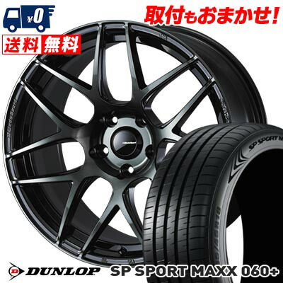 【7/19~エントリーで全商品P5倍】245/40R18 97Y XL DUNLOP ダンロップ SP SPORT MAXX 060+ WedsSport SA-27R ウェッズスポーツ SA-27R サマータイヤホイール4本セット 【取付対象】｜タイヤワールド館ベスト店