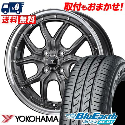 【7/19~エントリーで全商品P5倍】165/60R15 77H YOKOHAMA ヨコハマ BluEarth AE-01 NOVARIS ASSETE S1 ノヴァリス アセット S1 サマータイヤホイール4本セット 【取付対象】｜タイヤワールド館ベスト店