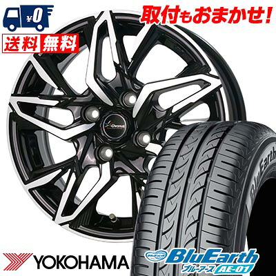 【7/19~エントリーで全商品P5倍】165/55R14 72V YOKOHAMA ヨコハマ BluEarth AE-01 Chronus CH-112 クロノス CH-112 サマータイヤホイール4本セット 【取付対象】｜タイヤワールド館ベスト店 48,060円