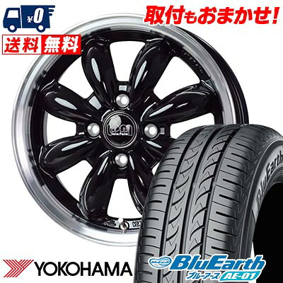 【7/19~エントリーで全商品P5倍】175/60R15 81H YOKOHAMA ヨコハマ BluEarth AE-01 LaLa Palm CUP2 ララパーム カップ2 サマータイヤホイール4本セット 【取付対象】｜タイヤワールド館ベスト店