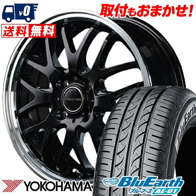 【7/19~エントリーで全商品P5倍】175/60R16 82H YOKOHAMA ヨコハマ BluEarth AE-01 ブルーアース AE01 VERTEC ONE EXE10 ヴァーテックワン エグゼ10 サマータイヤホイール4本セット【取付対象】|タイヤワールド館ベスト店