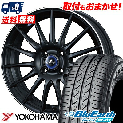 【7/19~エントリーで全商品P5倍】175/60R16 82H YOKOHAMA ヨコハマ BluEarth AE-01 ブルーアース AE01 weds LEONIS NAVIA 05 ウエッズ レオニス ナヴィア 05 サマータイヤホイール4本セット【取付対象】|タイヤワールド館ベスト店