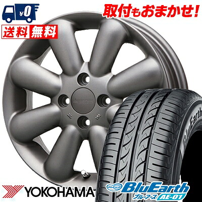 【7/19~エントリーで全商品P5倍】165/55R14 72V YOKOHAMA ヨコハマ BluEarth AE-01 ブルーアース AE01 HYPERION PINO+(Plus) ハイペリオン ピノ+(プラス) サマータイヤホイール4本セット【取付対象】|タイヤワールド館ベスト店