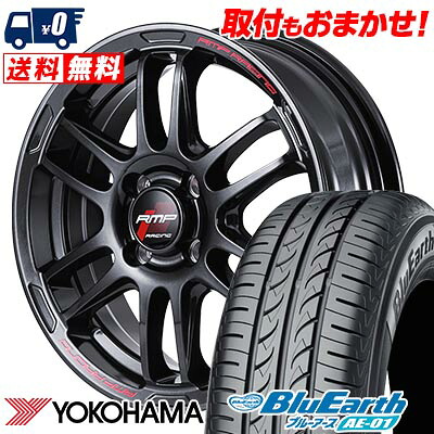175/60R16 82H YOKOHAMA ヨコハマ BluEarth AE-01 RMP RACING R26 RMPレーシング R26 サマータイヤホイール4本セット 【取付対象】｜タイヤワールド館ベスト店