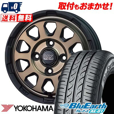 【7/19~エントリーで全商品P5倍】165/55R14 72V YOKOHAMA ヨコハマ BluEarth AE-01 MAD CROSS RANGER マッドクロス レンジャー サマータイヤホイール4本セット 【取付対象】|タイヤワールド館ベスト店