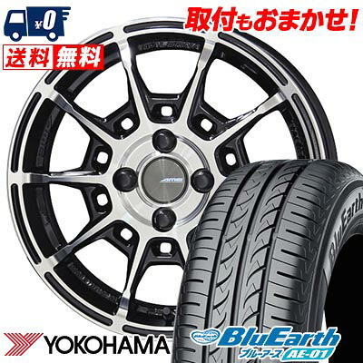 【7/19~エントリーで全商品P5倍】165/60R15 77H YOKOHAMA ヨコハマ BluEarth AE-01 GALERNA REFINO ガレルナ レフィーノ サマータイヤホイール4本セット 【取付対象】|タイヤワールド館ベスト店