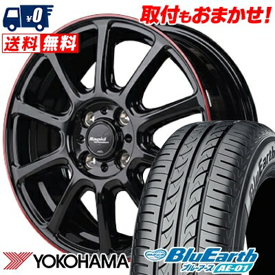 175/60R16 82H YOKOHAMA ヨコハマ BluEarth AE-01 ブルーアース AE01 Rapid Performance ZX10 ラピッド パフォーマンス ZX10 サマータイヤホイール4本セット【取付対象】｜タイヤワールド館ベスト店