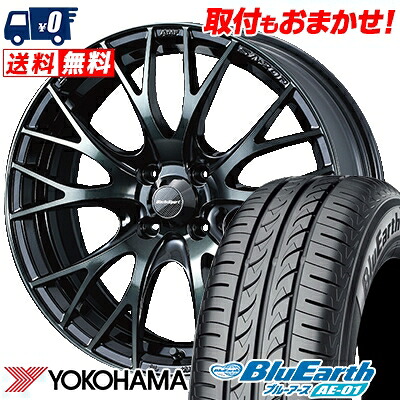 【7/19~エントリーで全商品P5倍】165/60R15 77H YOKOHAMA ヨコハマ BluEarth AE-01 ブルーアース AE01 WedsSport SA-20R ウェッズスポーツ SA20R サマータイヤホイール4本セット【取付対象】｜タイヤワールド館ベスト店