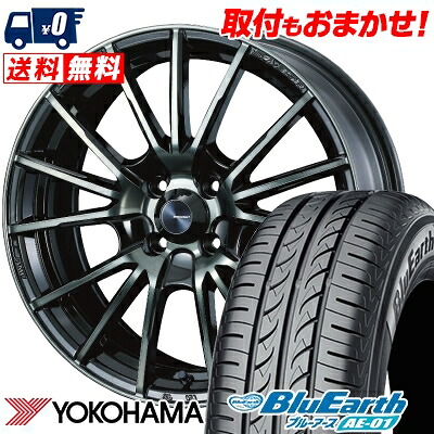 【7/19~エントリーで全商品P5倍】165/60R15 77H YOKOHAMA ヨコハマ BluEarth AE-01 ブルーアース AE01 WedsSport SA-35R ウェッズスポーツ SA-35R サマータイヤホイール4本セット【取付対象】|タイヤワールド館ベスト店