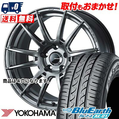 【7/19~エントリーで全商品P5倍】175/60R16 82H YOKOHAMA BluEarth AE-01 WedsSport SA-62R サマータイヤホイール4本セット 【取付対象】|タイヤワールド館ベスト店