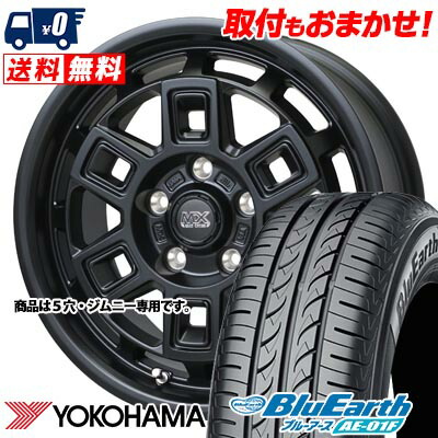 【7/19~エントリーで全商品P5倍】205/60R16 92H YOKOHAMA BluEarth AE-01F MAD CROSS AEVER サマータイヤホイール4本セット 【取付対象】|タイヤワールド館ベスト店