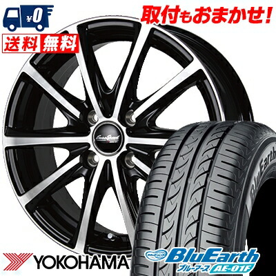 【7/19~エントリーで全商品P5倍】165/70R14 81S YOKOHAMA ヨコハマ BluEarth AE-01F ブルーアース AE01F EuroSpeed V25 ユーロスピード V25 サマータイヤホイール4本セット【取付対象】|タイヤワールド館ベスト店
