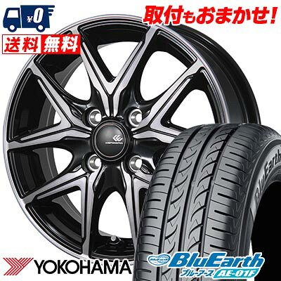 【7/19~エントリーで全商品P5倍】165/70R14 81S YOKOHAMA ヨコハマ BluEarth AE-01F CEREBRO FT05 セレブロ FT05 サマータイヤホイール4本セット 【取付対象】|タイヤワールド館ベスト店