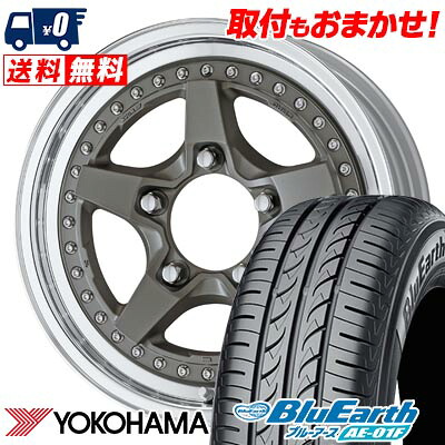【7/19~エントリーで全商品P5倍】205/60R16 92H YOKOHAMA BluEarth AE-01F WORK CRAG GALVATRE2 サマータイヤホイール4本セット 【取付対象】|タイヤワールド館ベスト店