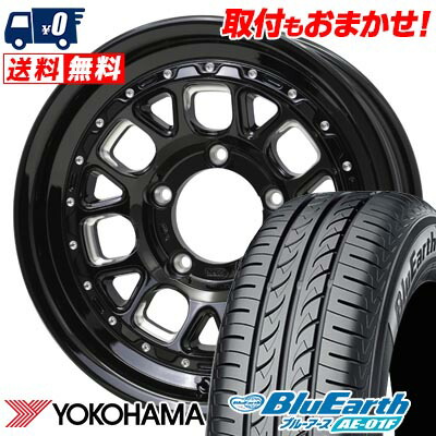 【7/19~エントリーで全商品P5倍】205/55R16 91V YOKOHAMA BluEarth AE-01F BARKLEY HARDROCK HURON サマータイヤホイール4本セット 【取付対象】|タイヤワールド館ベスト店