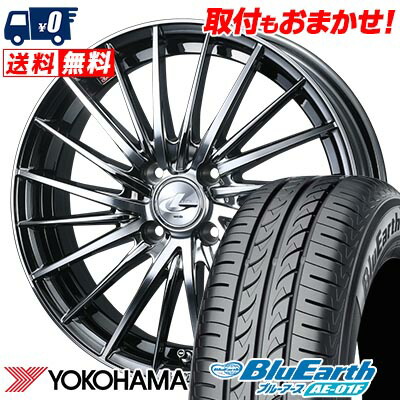 【7/19~エントリーで全商品P5倍】175/65R15 84S YOKOHAMA BluEarth AE-01F LEONIS FR サマータイヤホイール4本セット 【取付対象】｜タイヤワールド館ベスト店 75,845円