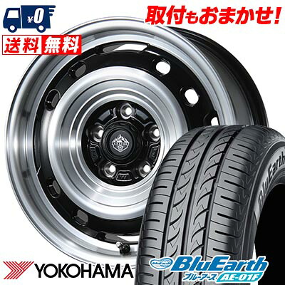 【7/19~エントリーで全商品P5倍】205/60R16 92H YOKOHAMA ヨコハマ BluEarth AE-01F LANDFOOT XFG ランドフット XFG サマータイヤホイール4本セット 【取付対象】｜タイヤワールド館ベスト店