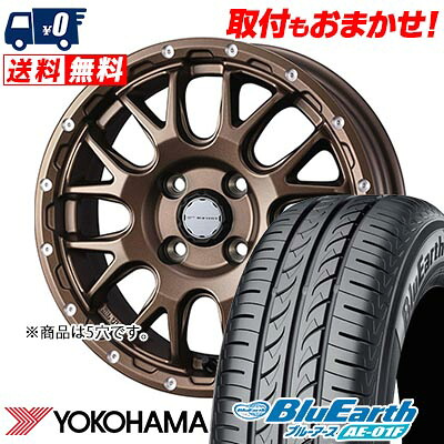 【7/19~エントリーで全商品P5倍】205/65R16 95H YOKOHAMA ヨコハマ BluEarth AE-01F MUDVANCE 08 マッドヴァンス08 サマータイヤホイール4本セット 【取付対象】|タイヤワールド館ベスト店