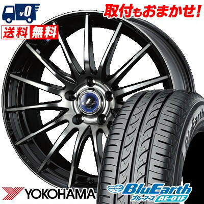 【7/19~エントリーで全商品P5倍】195/60R16 89H YOKOHAMA ヨコハマ BluEarth AE-01F ブルーアース AE01F weds LEONIS NAVIA 05 ウエッズ レオニス ナヴィア 05 サマータイヤホイール4本セット【取付対象】|タイヤワールド館ベスト店