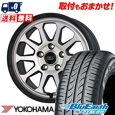 【7/19~エントリーで全商品P5倍】205/65R16 95H YOKOHAMA ヨコハマ BluEarth AE-01F MAD CROSS RANGER マッドクロス レンジャー サマータイヤホイール4本セット 【取付対象】｜タイヤワールド館ベスト店