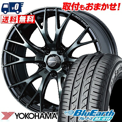 【7/19~エントリーで全商品P5倍】195/60R16 89H YOKOHAMA ヨコハマ BluEarth AE-01F ブルーアース AE01F WedsSport SA-20R ウェッズスポーツ SA20R サマータイヤホイール4本セット【取付対象】|タイヤワールド館ベスト店