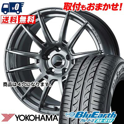 【7/19~エントリーで全商品P5倍】195/55R16 87V YOKOHAMA BluEarth AE-01F WedsSport SA-62R サマータイヤホイール4本セット 【取付対象】｜タイヤワールド館ベスト店 92,895円