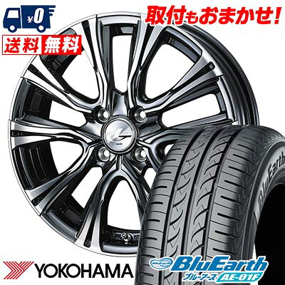 【7/19~エントリーで全商品P5倍】195/55R16 87V YOKOHAMA ヨコハマ BluEarth AE-01F WEDS LEONIS VR ウェッズ レオニス VR サマータイヤホイール4本セット 【取付対象】｜タイヤワールド館ベスト店