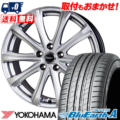 ヨコハマ 94w スタッドレスタイヤホイール Ae50 235 45r18 エース ブリヂストン Ae 50 Exceeder ホイール Yokohama Bluearth A ブルーアース E04 エクシーダー E04 サマータイヤホイール4本セット タイヤワールド館ベスト店 18インチ Yokohama ヨコハマ Bluearth A Ae50