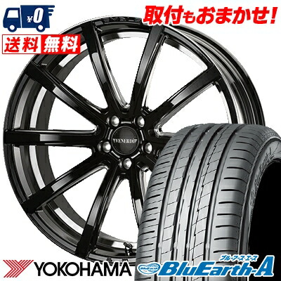 品質満点高評価 Yokohama ヨコハマ Bluearth A Xl 93w Bluearth A Bridgestone Ae50 Ae 50 245 35r19 サマータイヤ ブルーアース エース Venerdi Madelena Latina ヴェネルディ マデリーナ ラティーナ サマータイヤホイール4本セット タイヤワールド館ベスト店 19