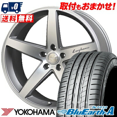 245 35r Yokohama Ae50 ブルーアース エース Xl Bluearth A エース Yokohama 95w 95w Lxryhanes Ae 50 ラグジーヘインズ サマータイヤホイール4本セット タイヤワールド館ベスト店 ヨコハマ Lh 005 Lh 005 インチ Yokohama ヨコハマ Bluearth A Ae50 ブルーアース 245 35r Yokohama Ae50 ブルーアース エース Xl Bluearth A エース Yokohama 95w 95w Lxryhanes Ae 50 ラグジーヘインズ サマータイヤホイール4本セット タイヤワールド館ベスト店 ヨコハマ Lh 005 Lh 005 インチ Yokohama ヨコハマ Bluearth A Ae50 ブルーアース