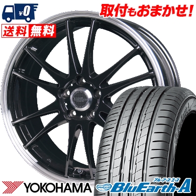 5 エコタイヤ 65r15 94h Yokohama Blizzak ヨコハマ Bridgestone Bluearth A Ae50 ブルーアース エース Ae 50 Cross Speed Premium 6 Light クロススピード プレミアム 6 ライト サマータイヤホイール4本セット タイヤワールド館ベスト店 15インチ Yokohama ヨコハマ