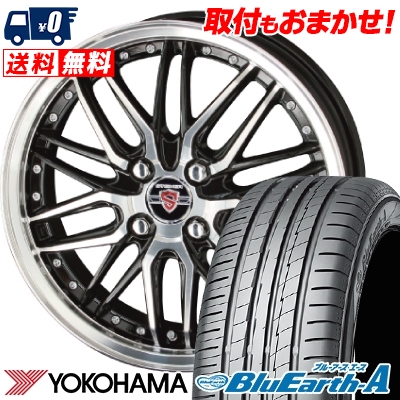 Bluearth A 185 65r15 Yokohama 185 65r15 Ae50 h Lmx Dunlop エース 送料無料 ヨコハマ ブルーアース Ae 50 Steiner シュタイナー Lmx サマータイヤホイール4本セット タイヤワールド館ベスト店15インチ Yokohama ヨコハマ Bluearth A Ae50 ブルーアース エース Ae 50