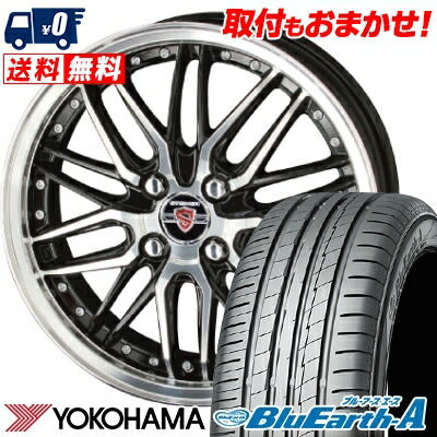 Bluearth A 185 65r15 Yokohama 185 65r15 Ae50 h Lmx Dunlop エース 送料無料 ヨコハマ ブルーアース Ae 50 Steiner シュタイナー Lmx サマータイヤホイール4本セット タイヤワールド館ベスト店15インチ Yokohama ヨコハマ Bluearth A Ae50 ブルーアース エース Ae 50 Bluearth A 185 65r15 Yokohama 185 65r15 Ae50 h Lmx Dunlop エース 送料無料 ヨコハマ ブルーアース Ae 50 Steiner シュタイナー Lmx サマータイヤホイール4本セット タイヤワールド館ベスト店15インチ Yokohama ヨコハマ Bluearth A Ae50 ブルーアース エース Ae 50