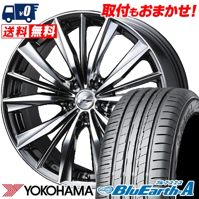 215 50r17 95w Xl ホイール Yokohama ヨコハマ Bluearth A Ae50 Bridgestone ブルーアース ブルーアース エース Ae 50 Weds Leonis Vx ウエッズ レオニス Vx サマータイヤホイール4本セット タイヤワールド館ベスト店17インチ Yokohama ヨコハマ Bluearth A Ae50 ブルー