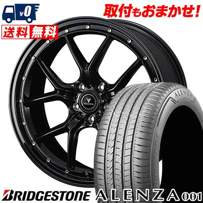 【7/19~エントリーで全商品P5倍】235/55R19 101W BRIDGESTONE ブリヂストン ALENZA A001 NOVARIS ASSETE S1 ノヴァリス アセット S1 サマータイヤホイール4本セット 【取付対象】|タイヤワールド館ベスト店