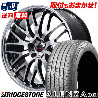 【7/19~エントリーで全商品P5倍】225/55R17 97W BRIDGESTONE ブリヂストン ALENZA 001 VERTEC ONE EXE10 V selection ヴァーテックワン エグゼ10 ブイセレクション サマータイヤホイール4本セット 【取付対象】|タイヤワールド館ベスト店
