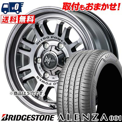 【7/19~エントリーで全商品P5倍】225/60R17 99V BRIDGESTONE ALENZA A001 NITROPOWER M16 ASSAULT サマータイヤホイール4本セット 【取付対象】｜タイヤワールド館ベスト店