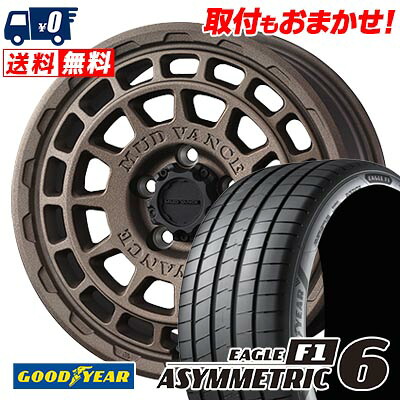 【7/19~エントリーで全商品P5倍】225/45R17 94Y XL Goodyear EAGLE F1 ASYMMETRIC 6 MUDVANCE X Type F サマータイヤホイール4本セット 【取付対象】｜タイヤワールド館ベスト店